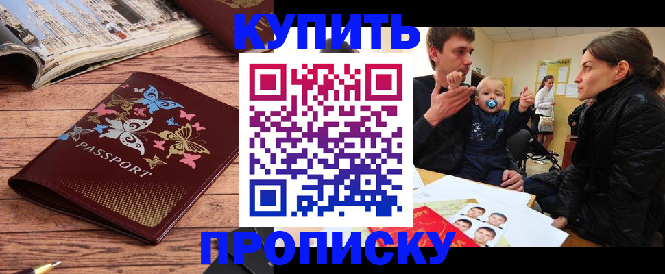 форма 3 в Саянске