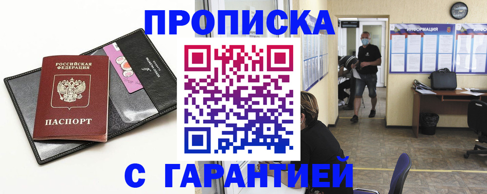 форма 3 в Саянске