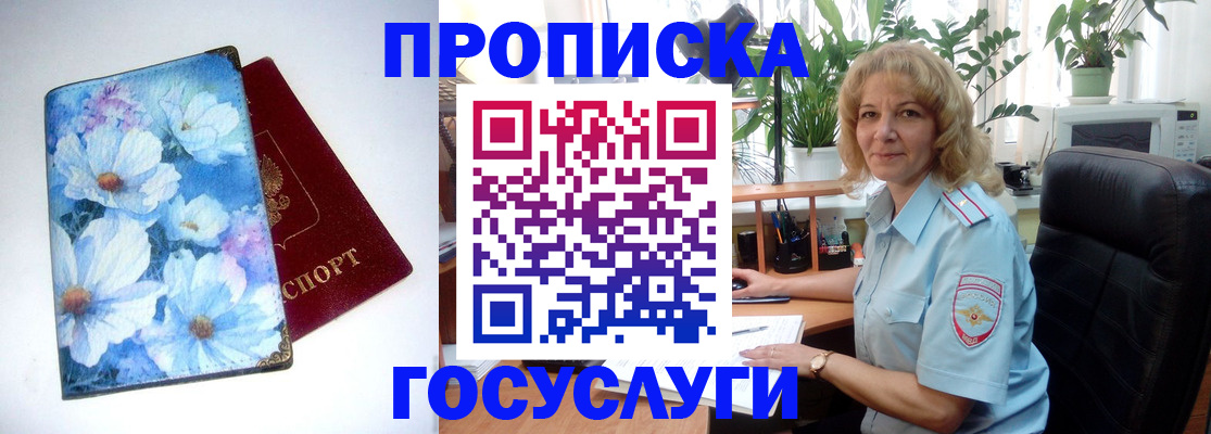 форма 3 в Саянске