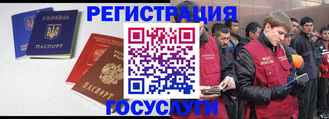 где прописаться в Саянске